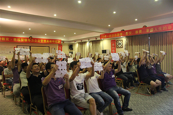 教練型領(lǐng)導(dǎo)力企業(yè)管理高級(jí)研修班
