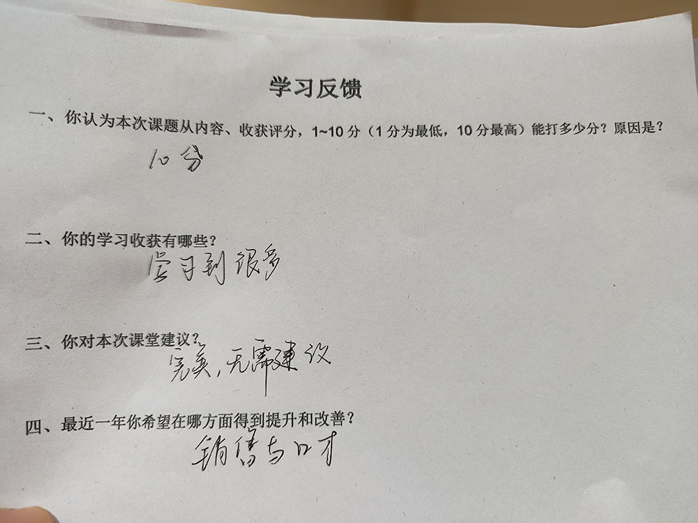 學(xué)員見證