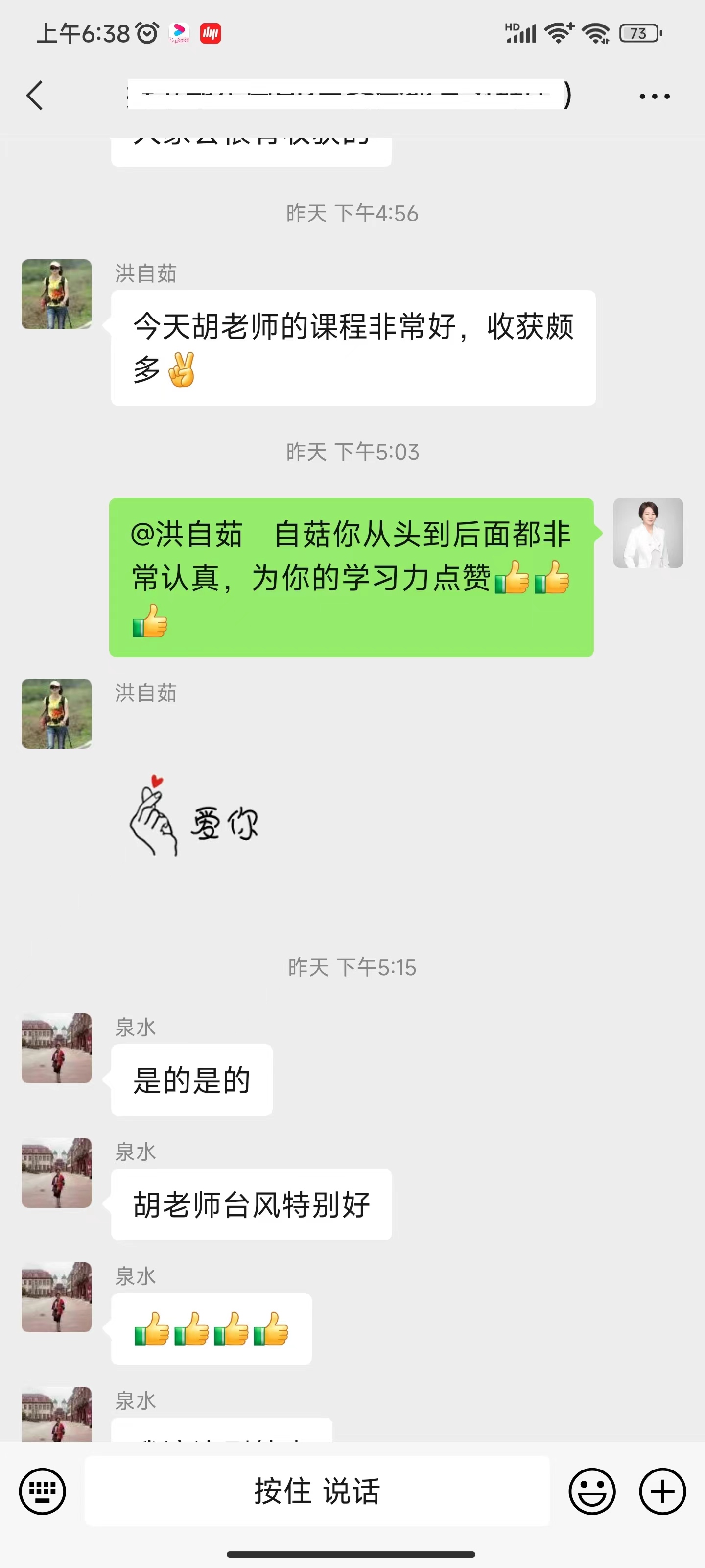 學(xué)員見證