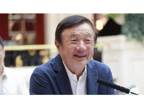 任正非談創(chuàng)業(yè)：那一天，我流了很多淚，從此再?zèng)]想過要自殺